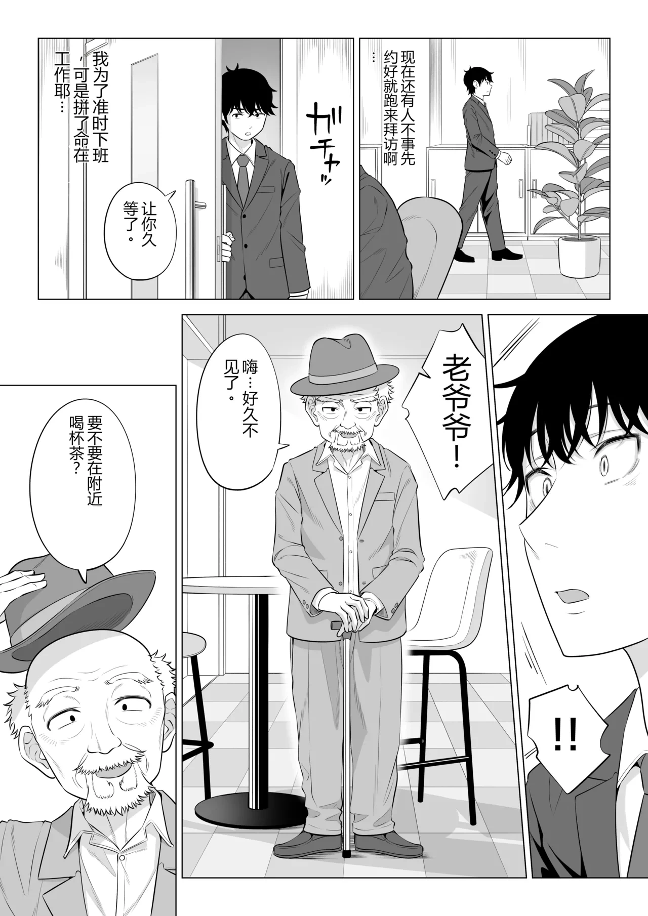 หน้า 72