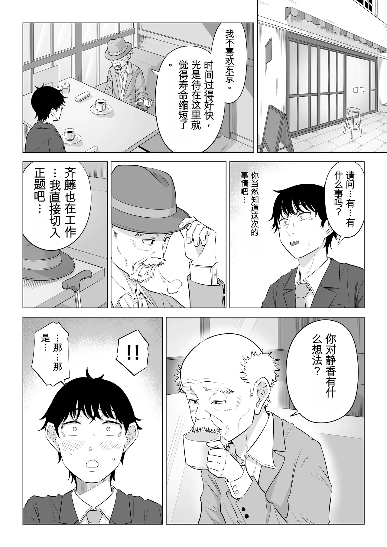หน้า 73