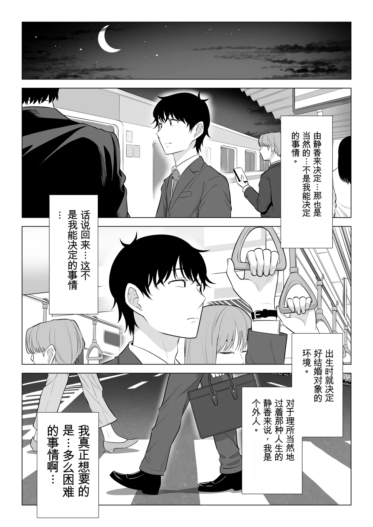 หน้า 79