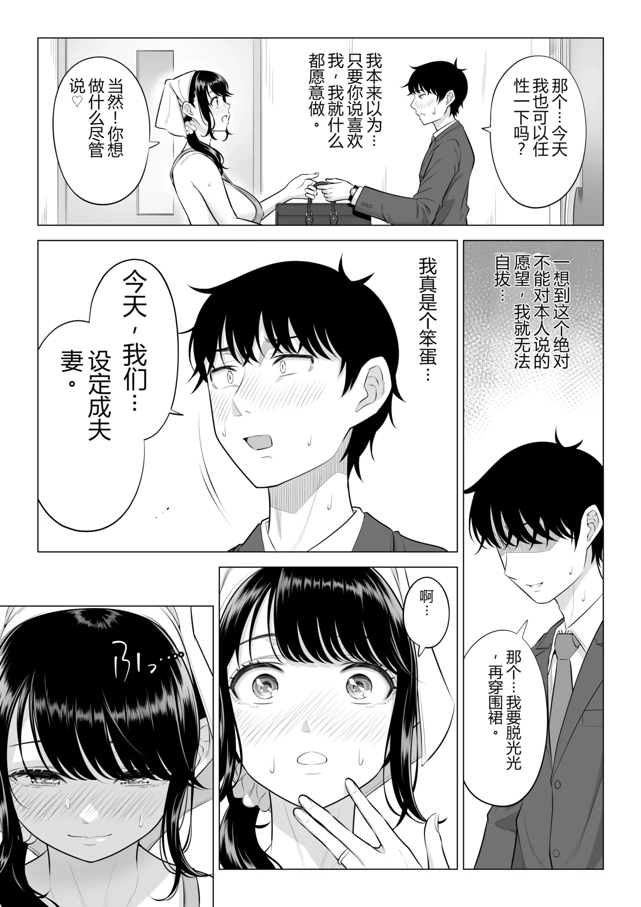 หน้า 84