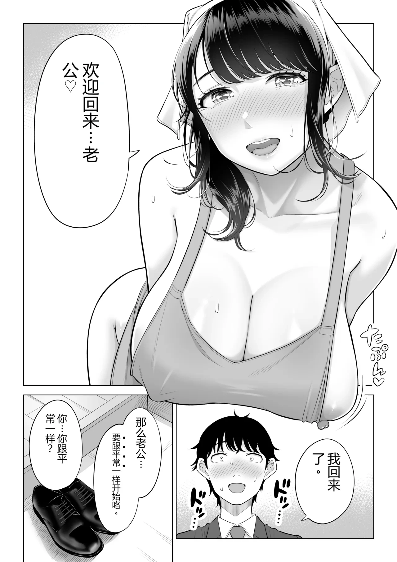 หน้า 85
