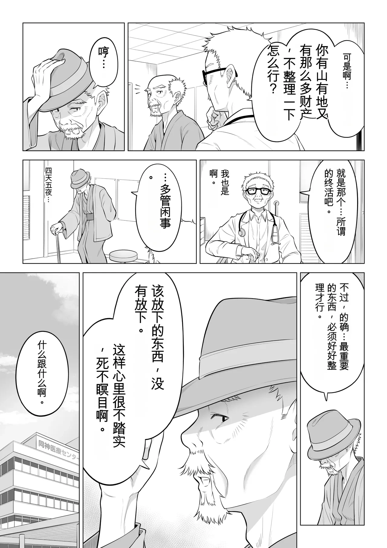 หน้า 108