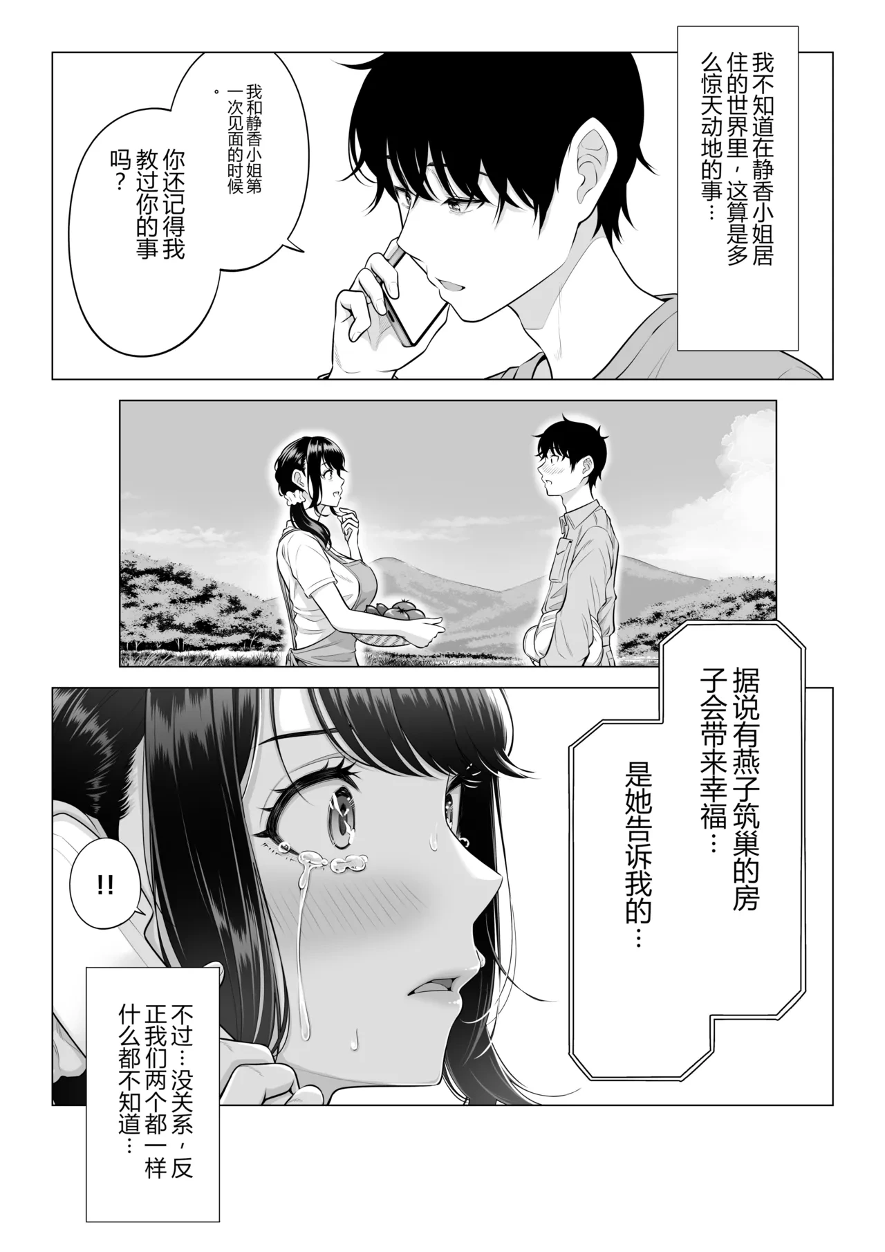 หน้า 114