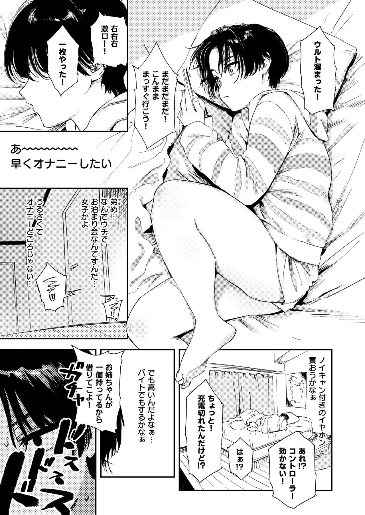 หน้า 19