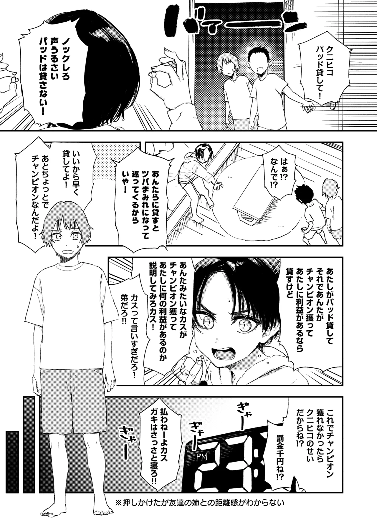 หน้า 20