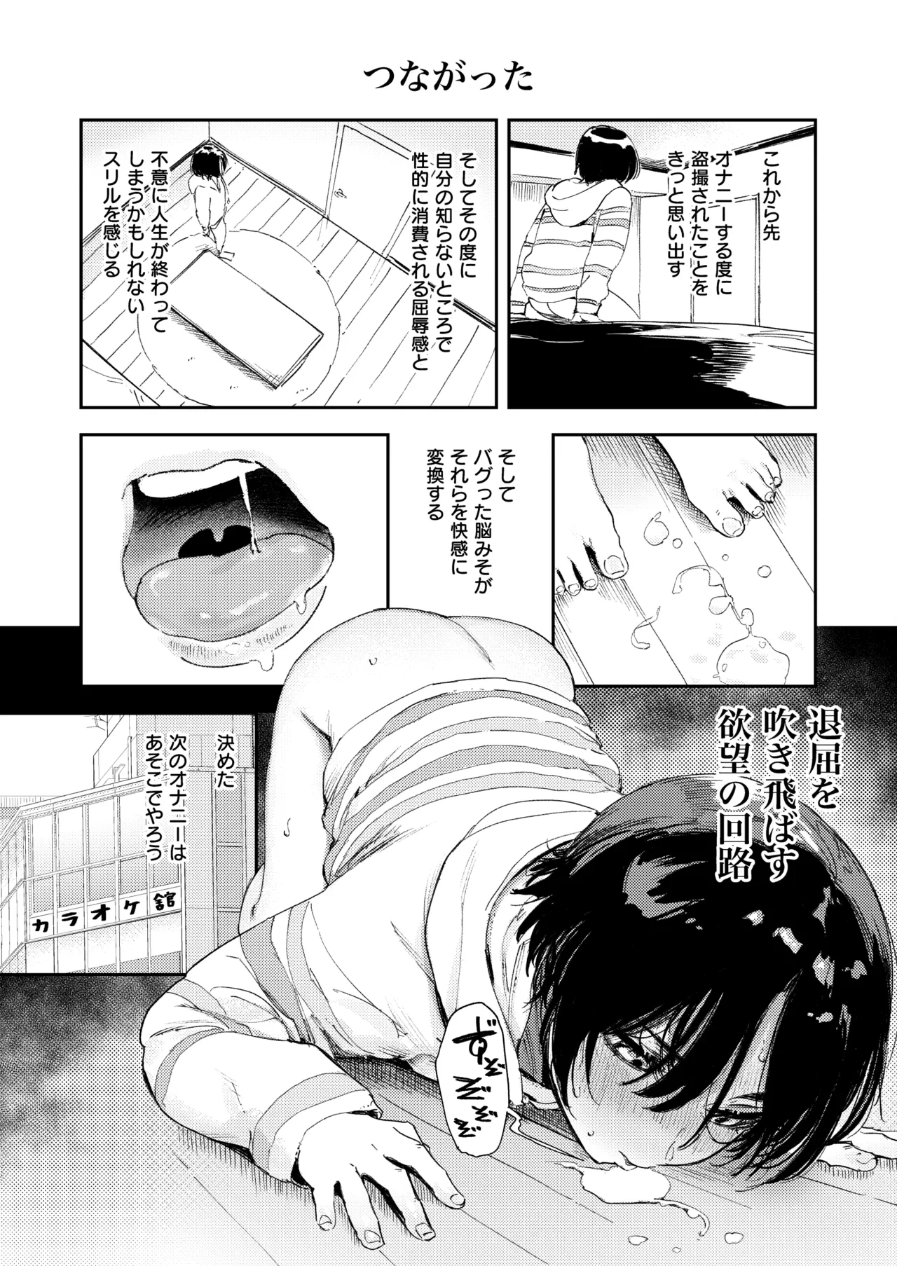 หน้า 30