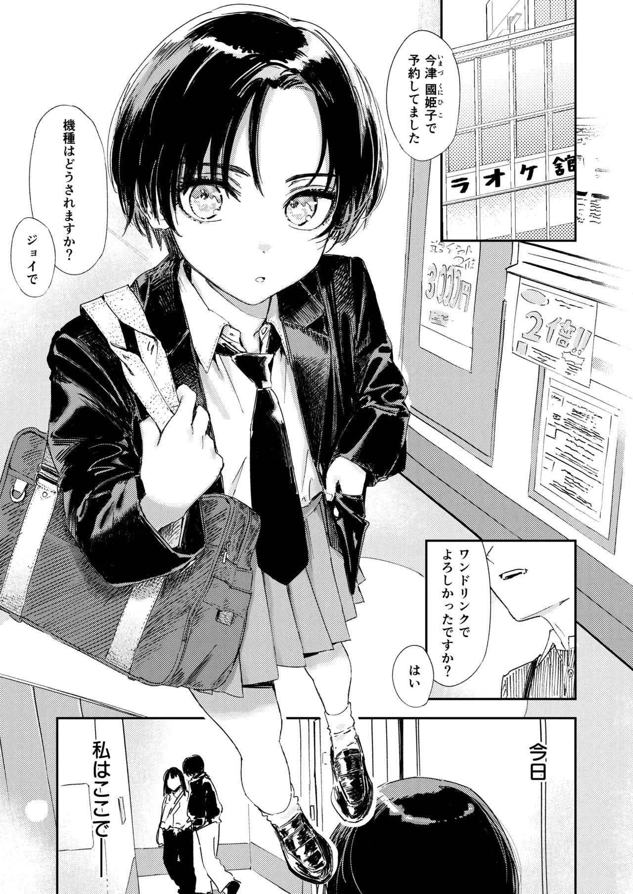 หน้า 33