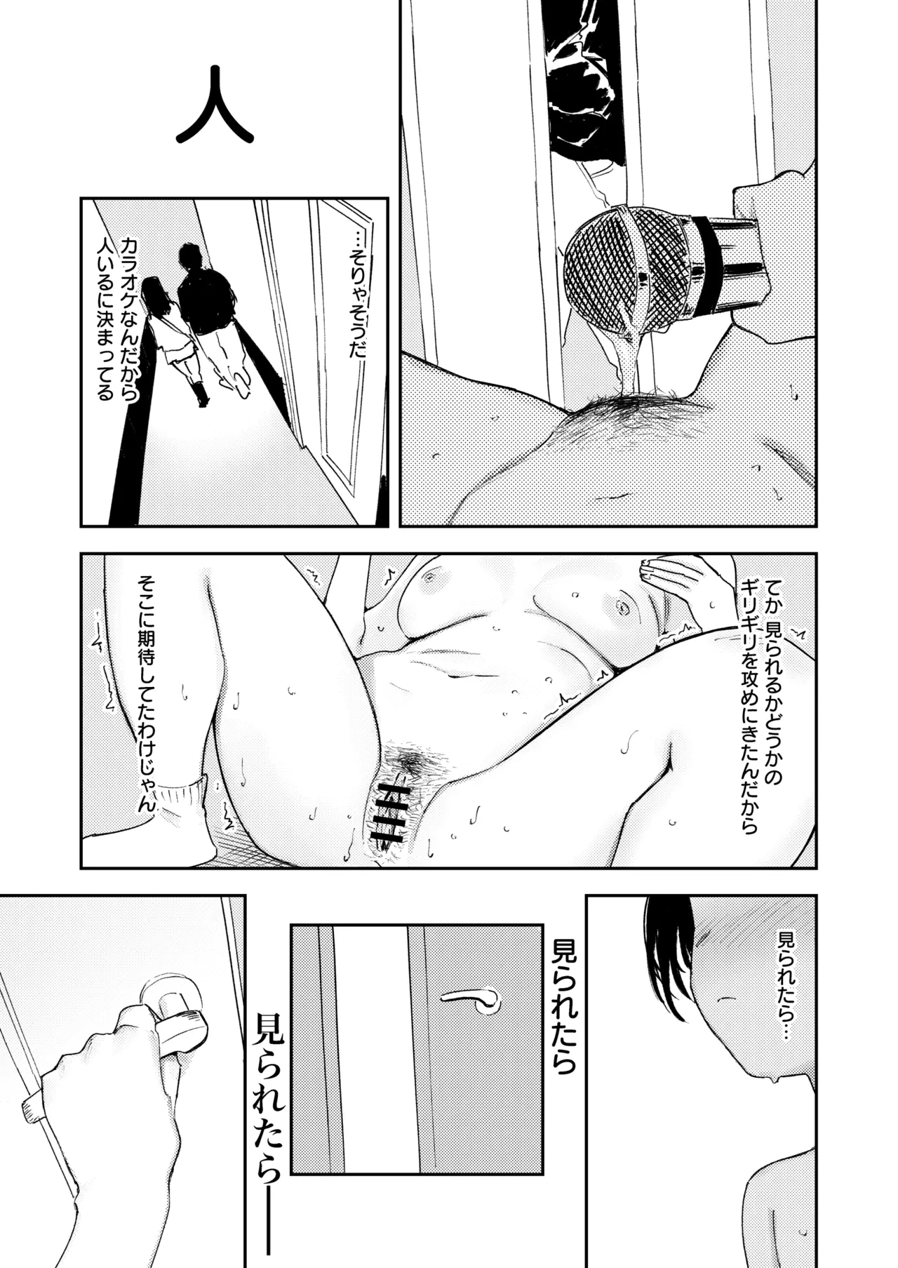 หน้า 39