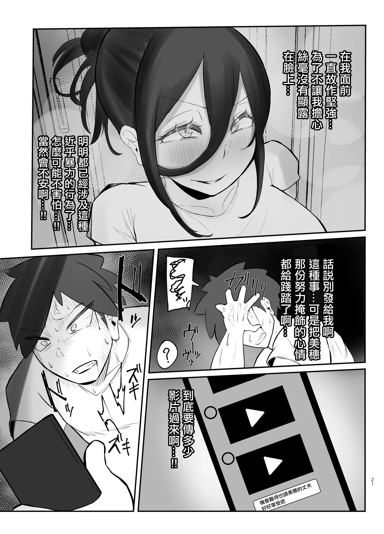 หน้า 20