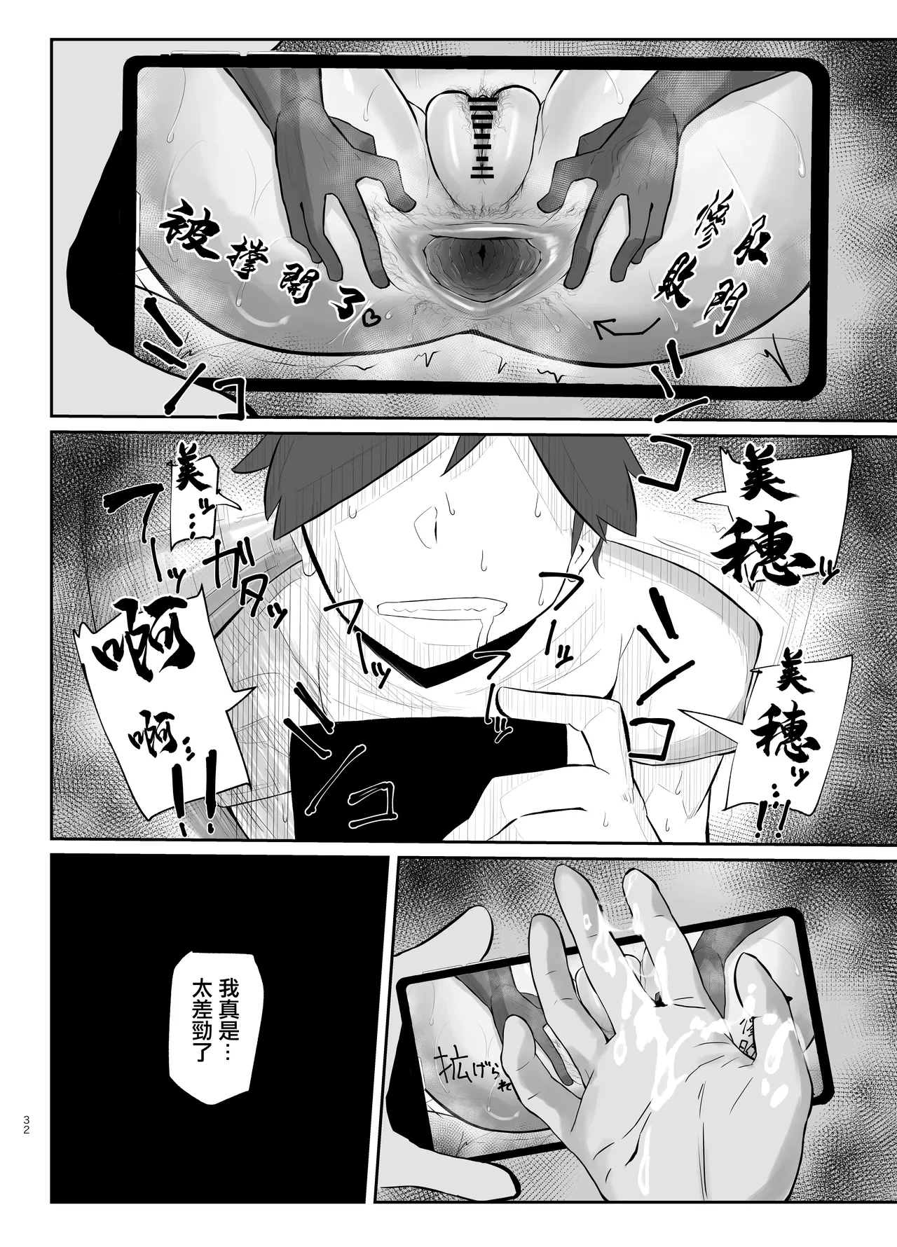 หน้า 31