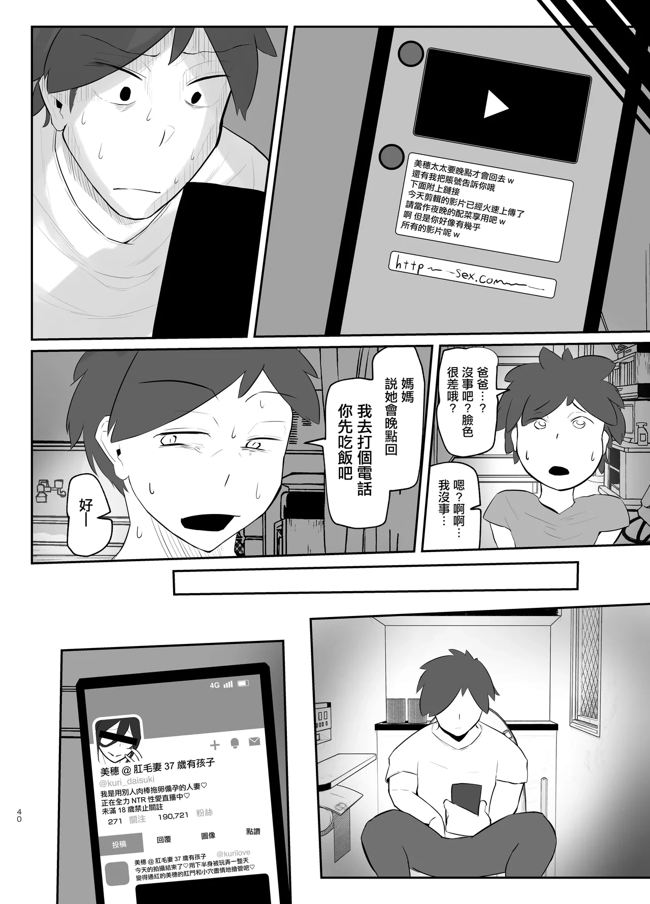 หน้า 39