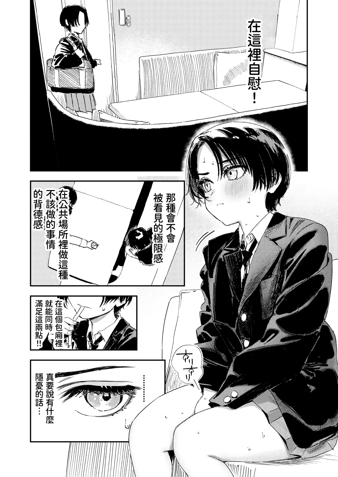 หน้า 34