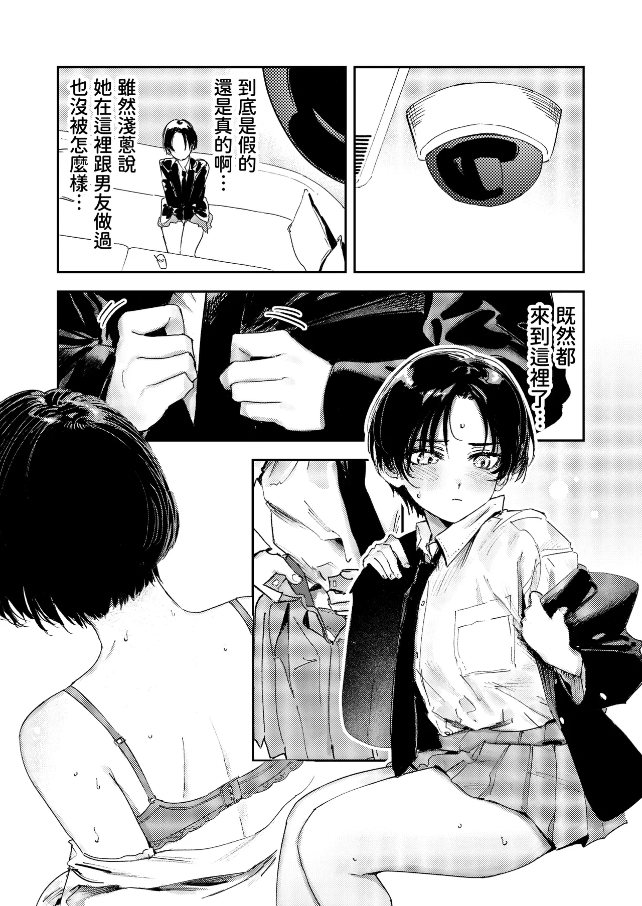 หน้า 35