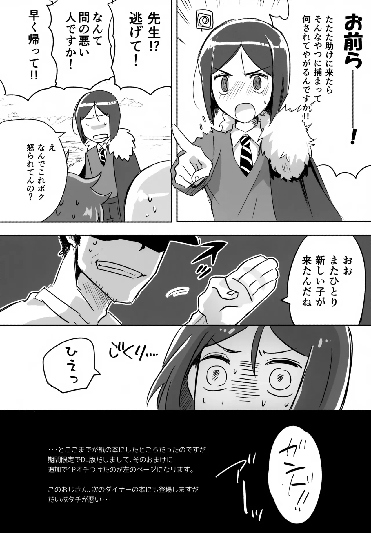 หน้า 38