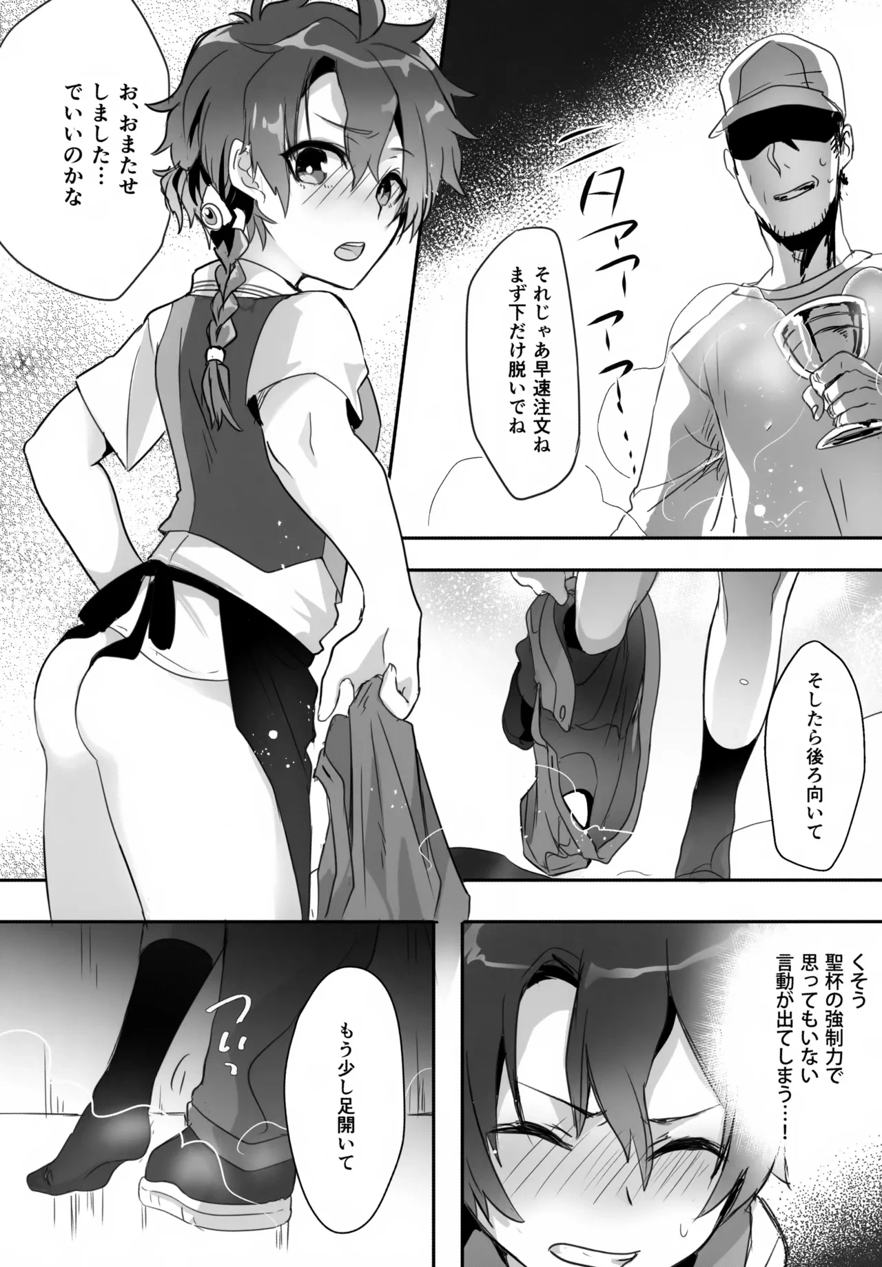 หน้า 44