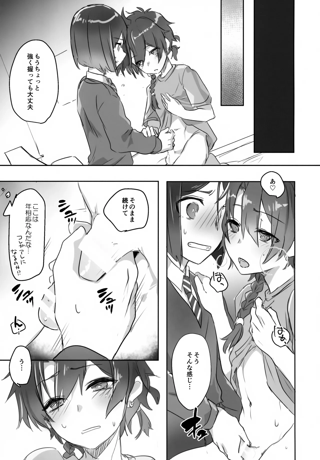 หน้า 65
