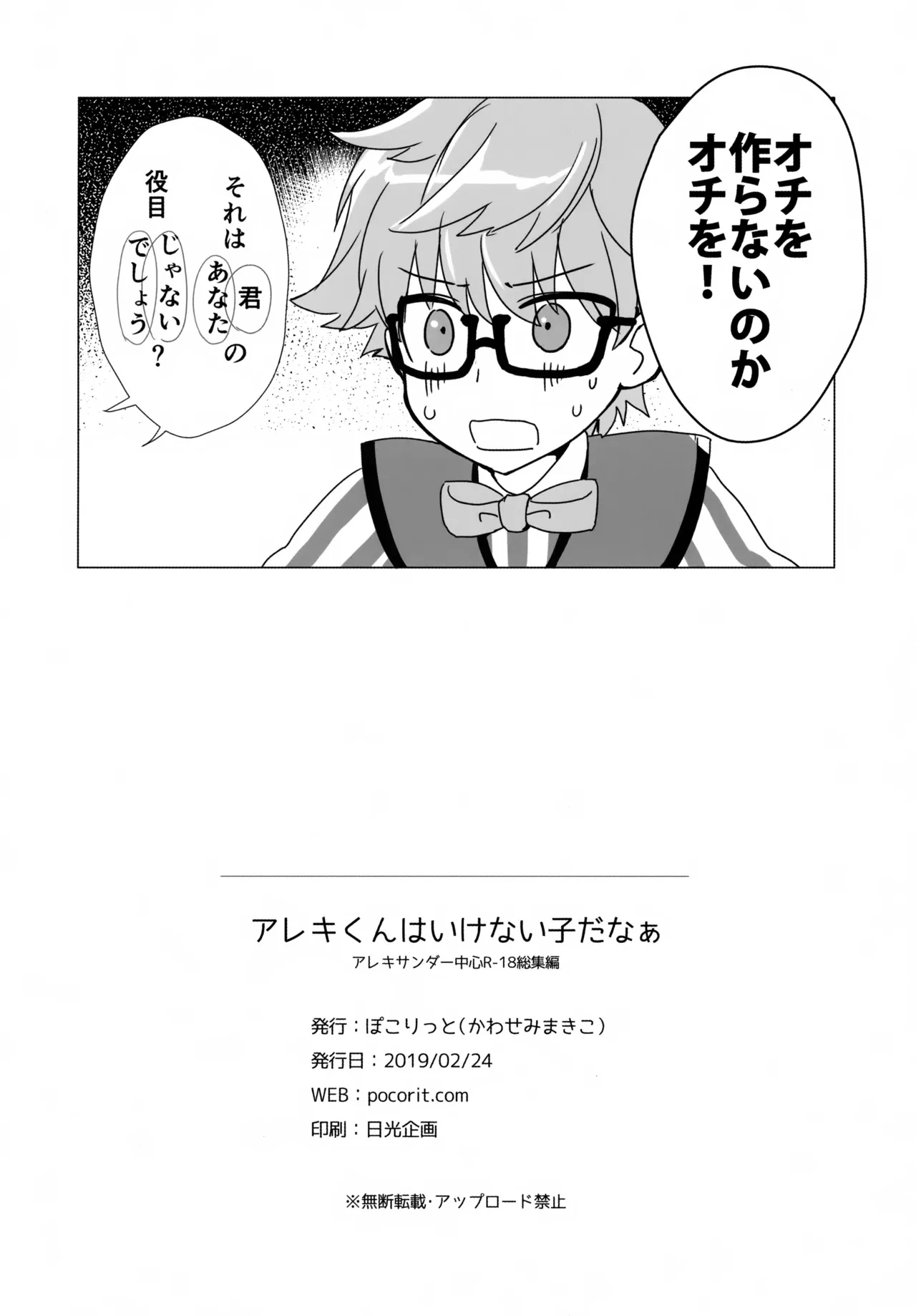 หน้า 74