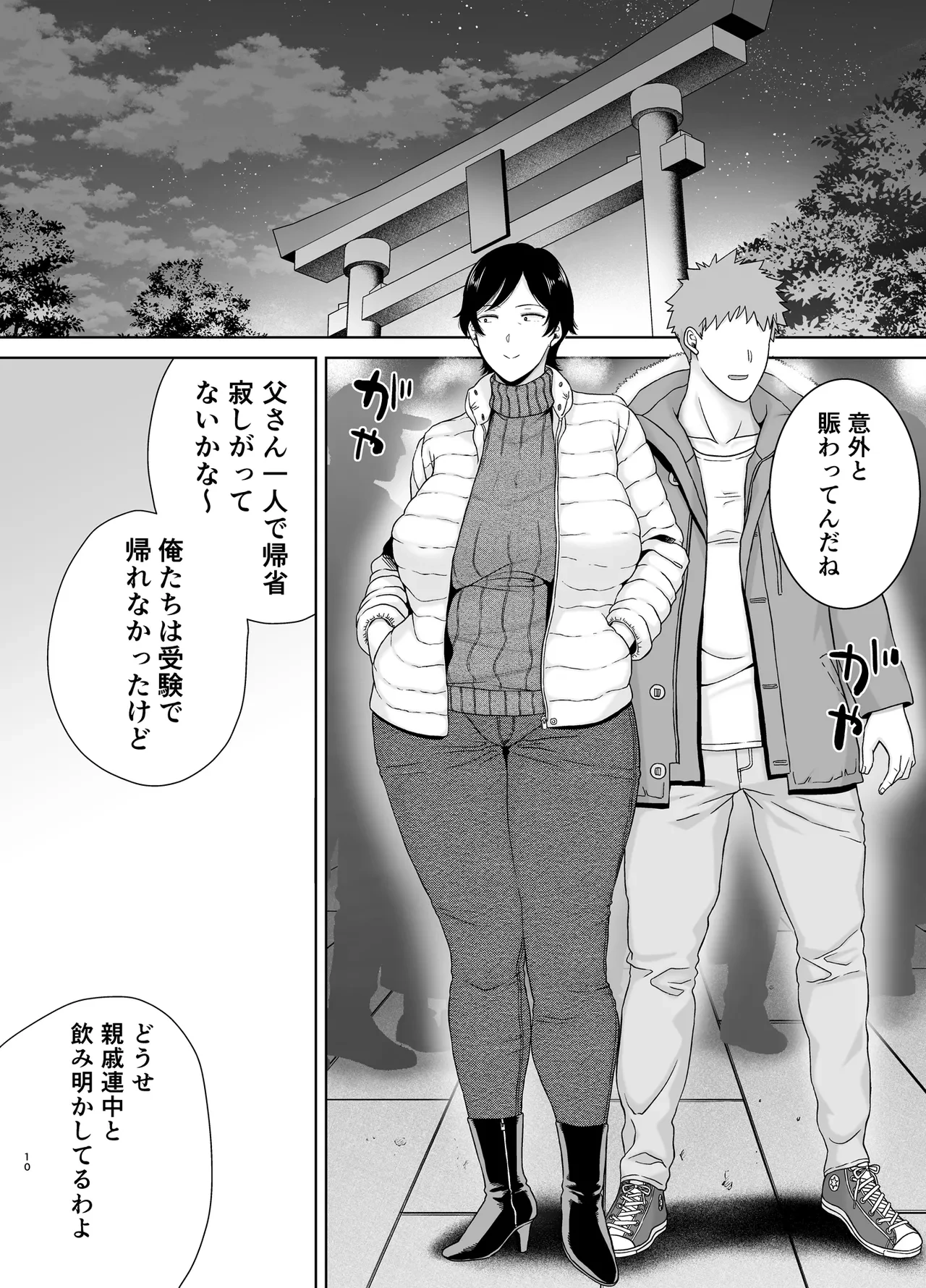 หน้า 9