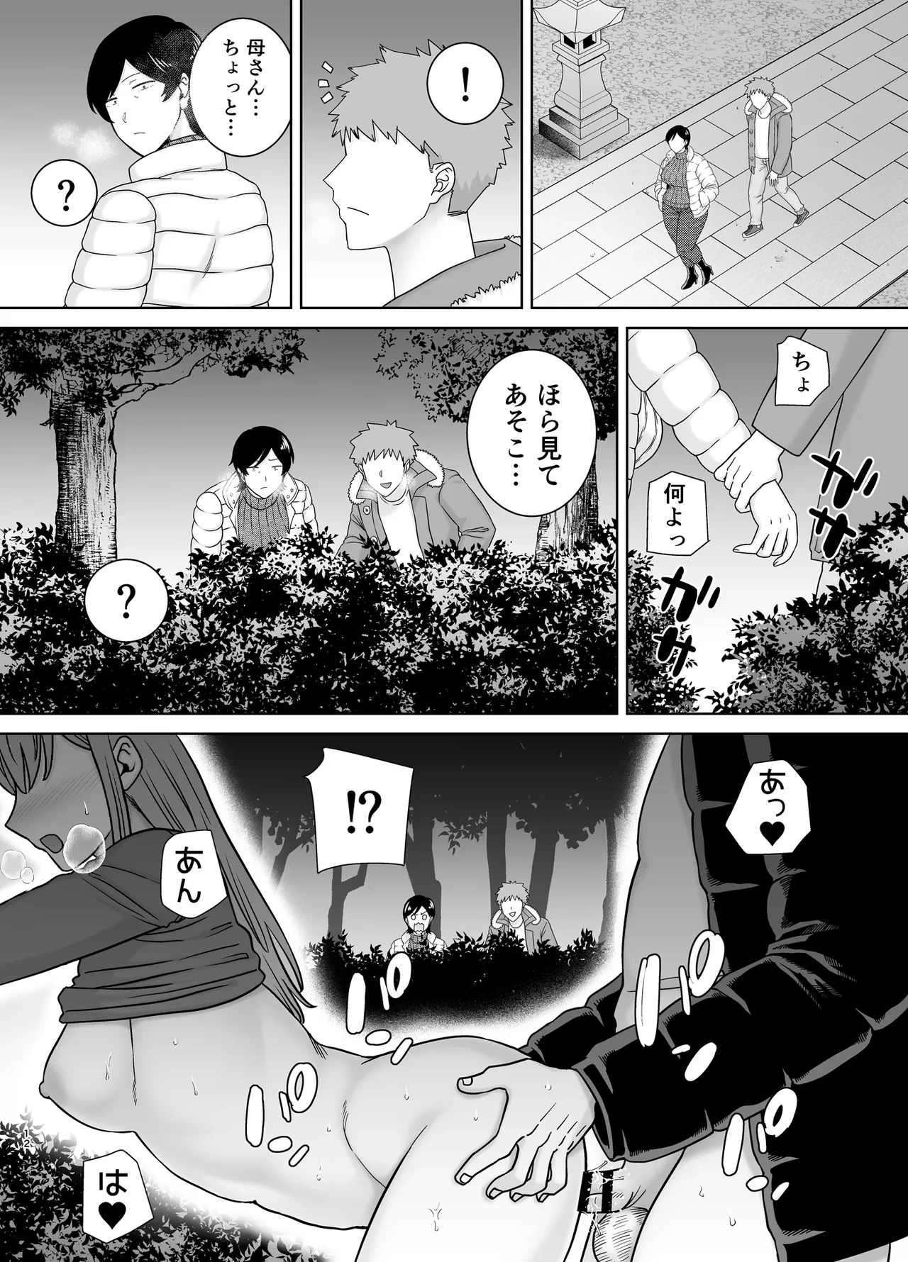 หน้า 11