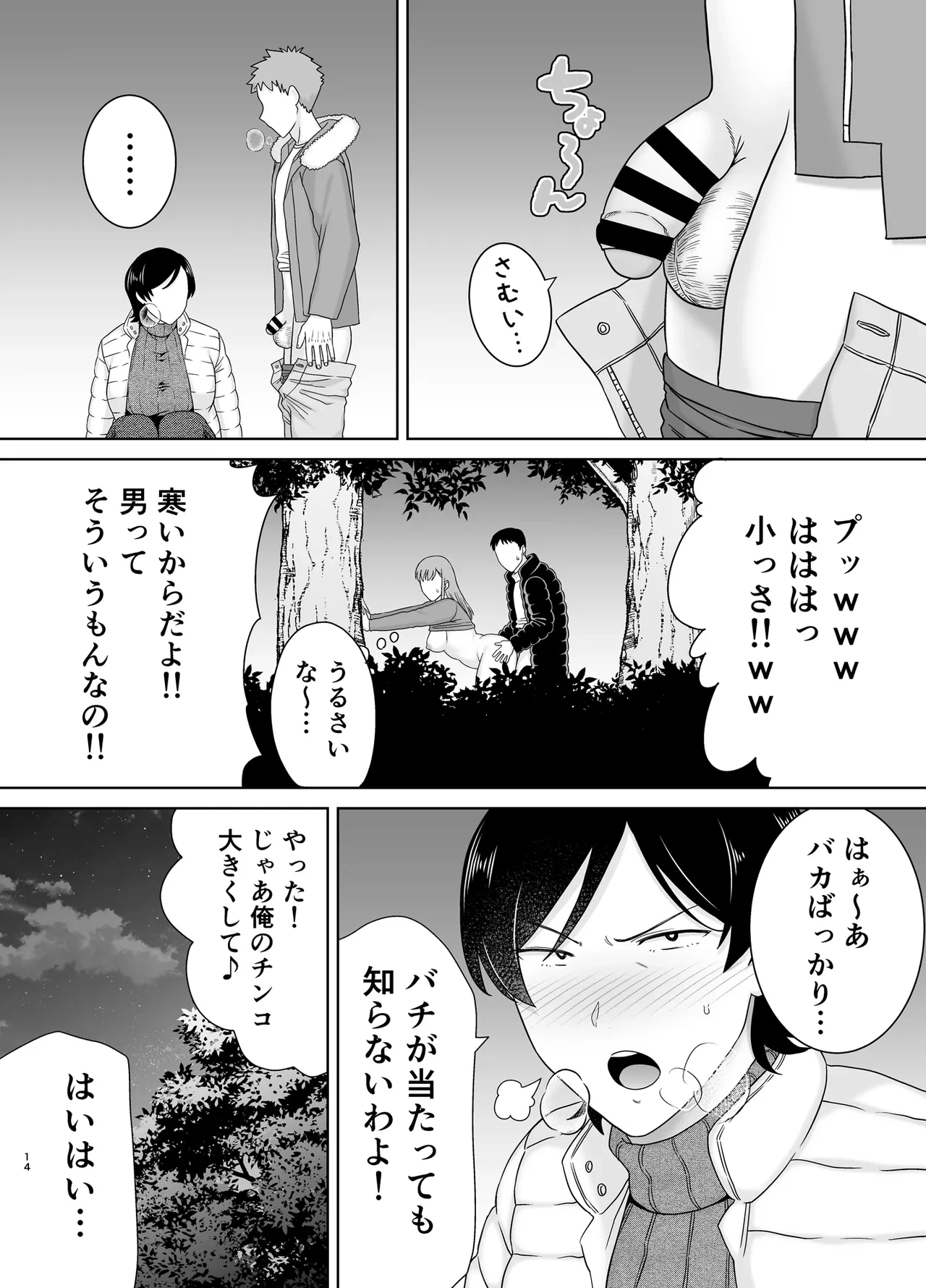 หน้า 13