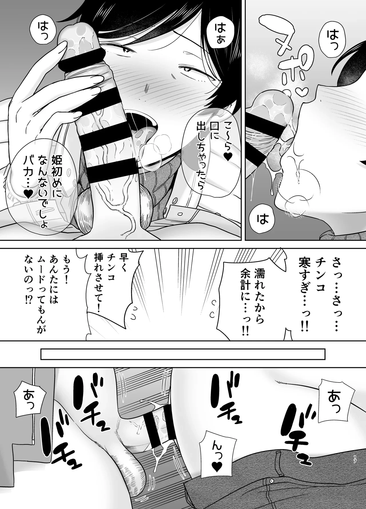 หน้า 16