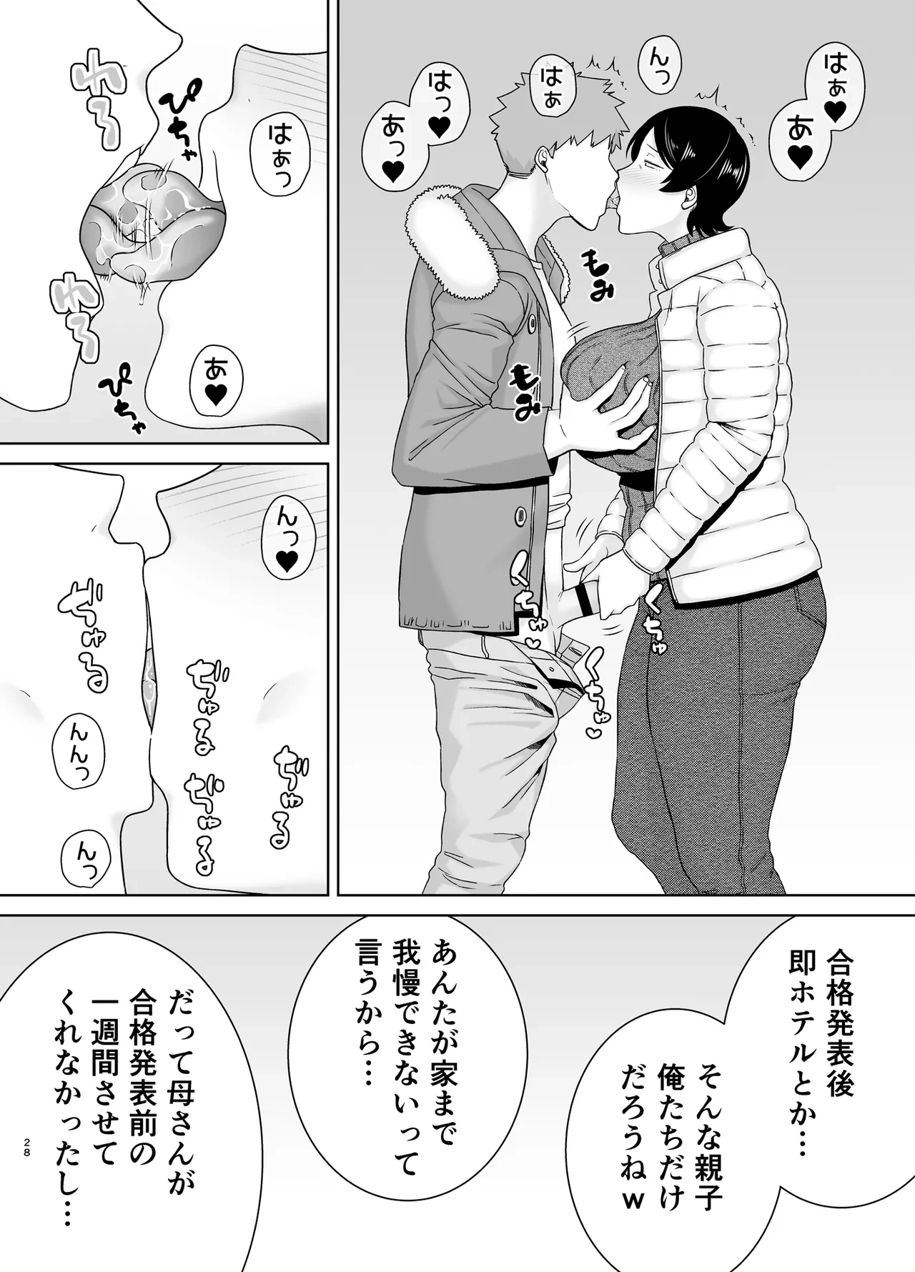 หน้า 27