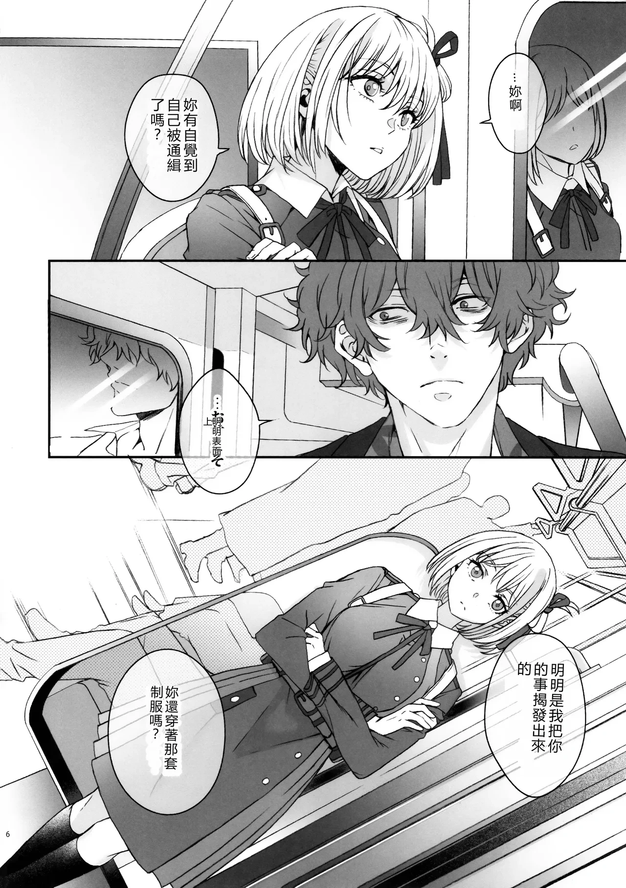 หน้า 5