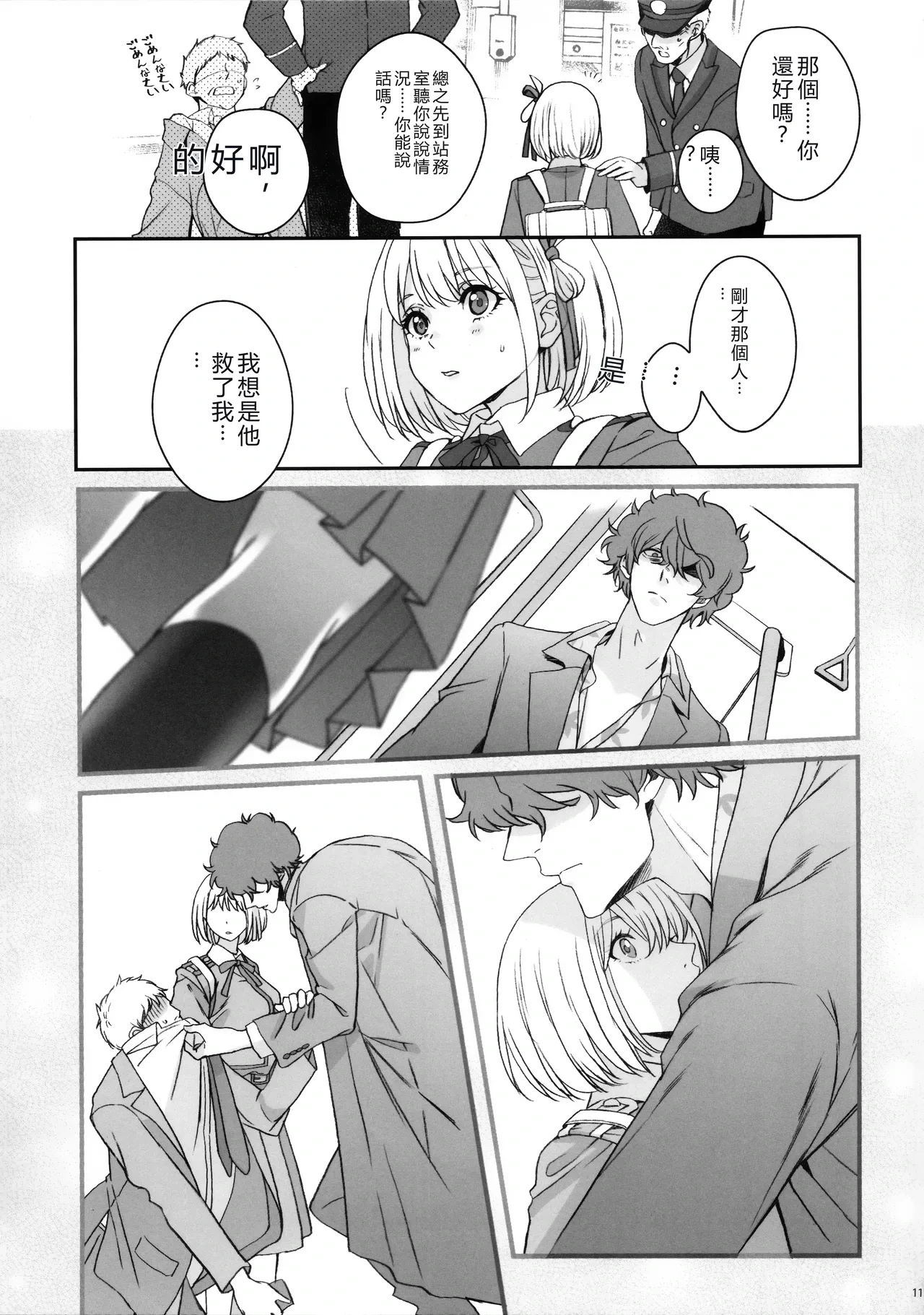 หน้า 10