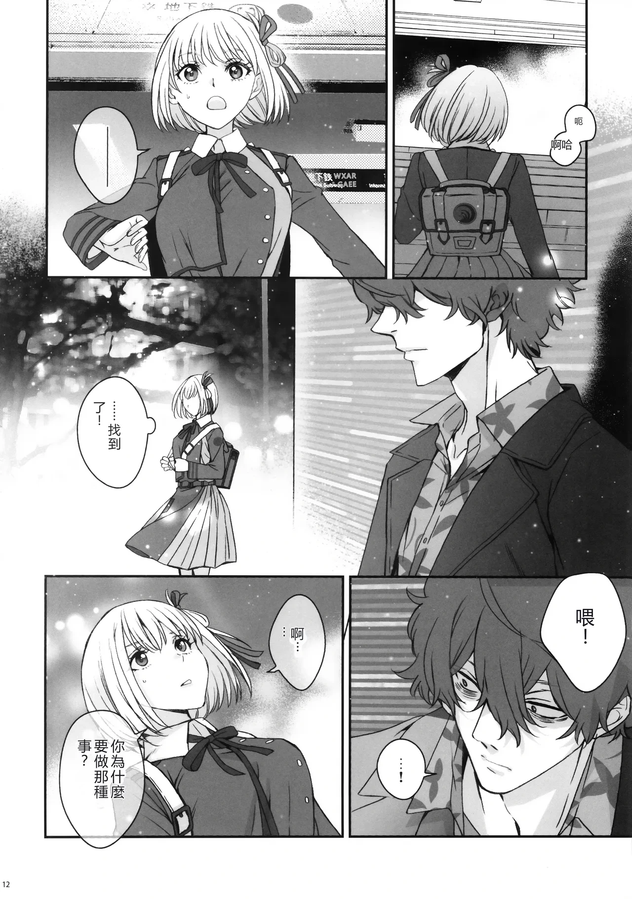 หน้า 11