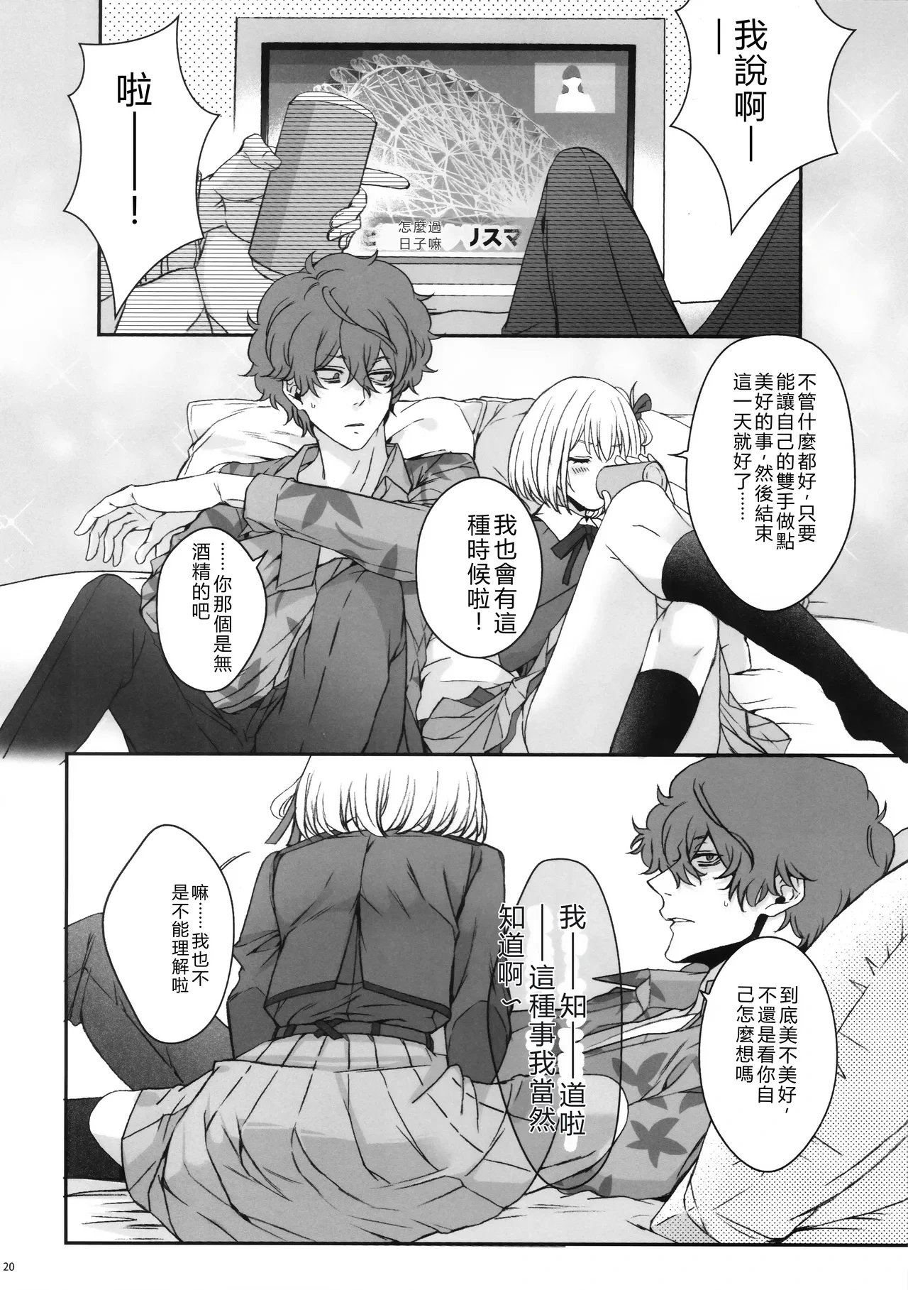 หน้า 19