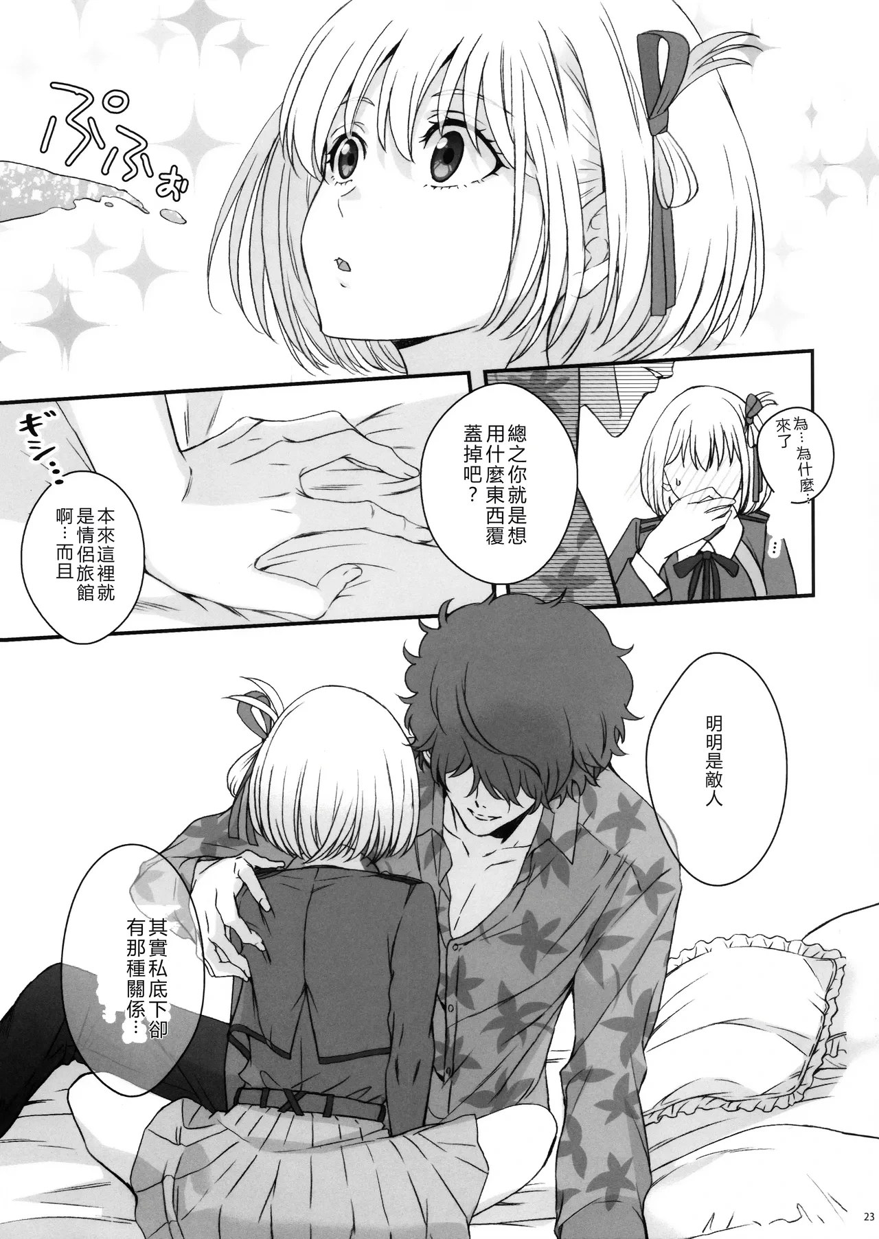 หน้า 22