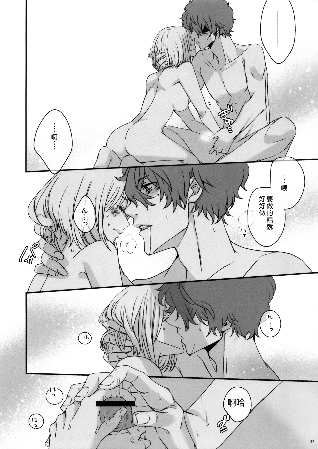 หน้า 35