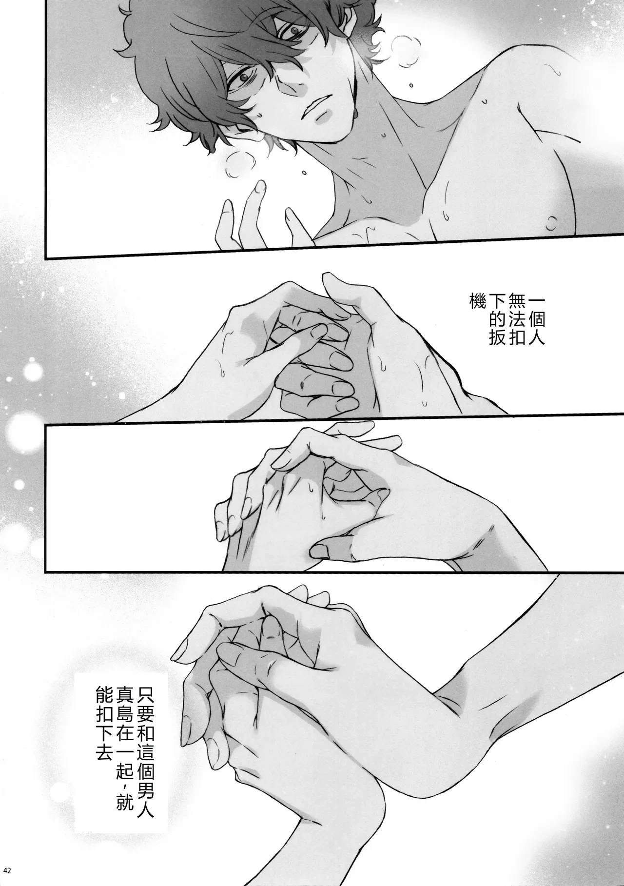 หน้า 40