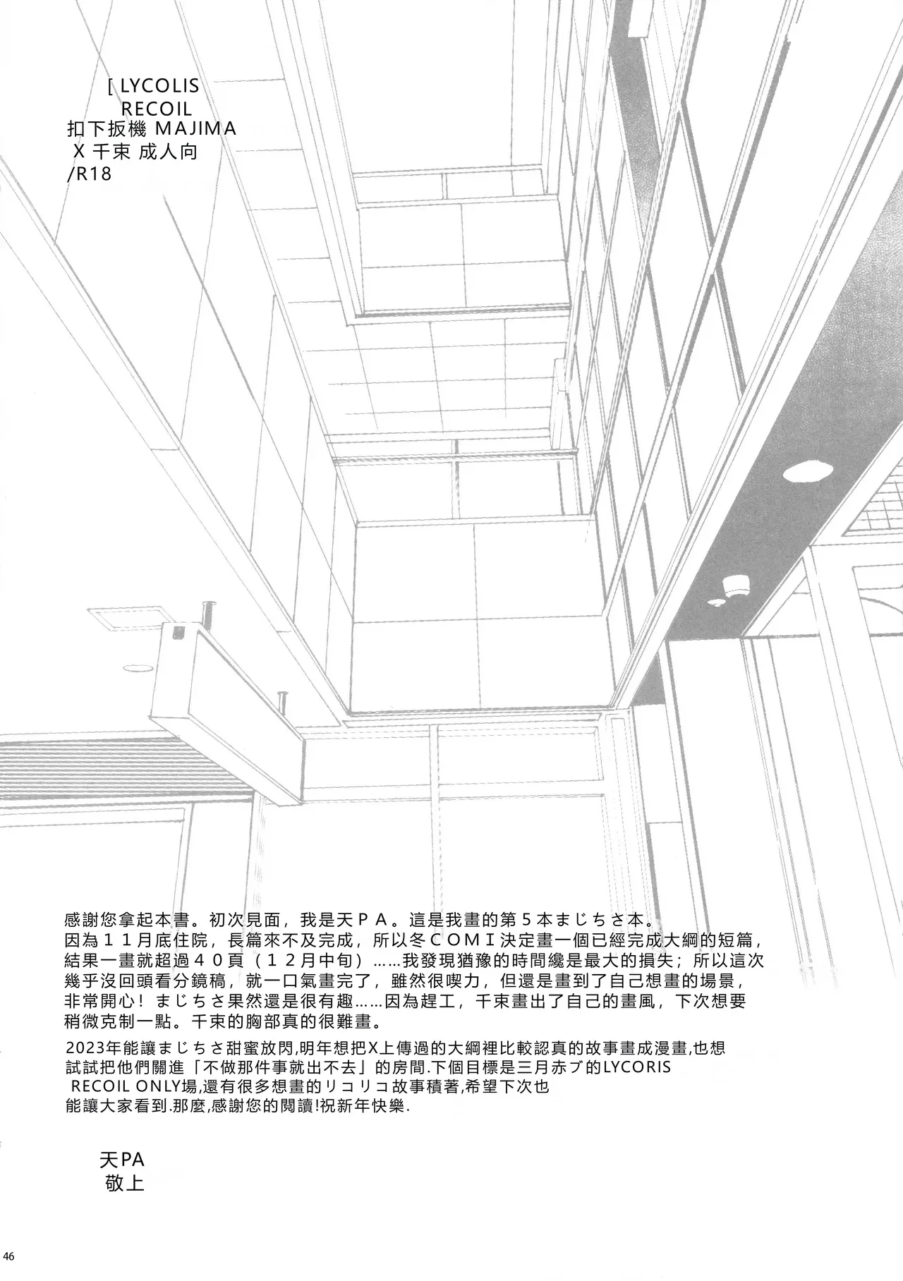 หน้า 44