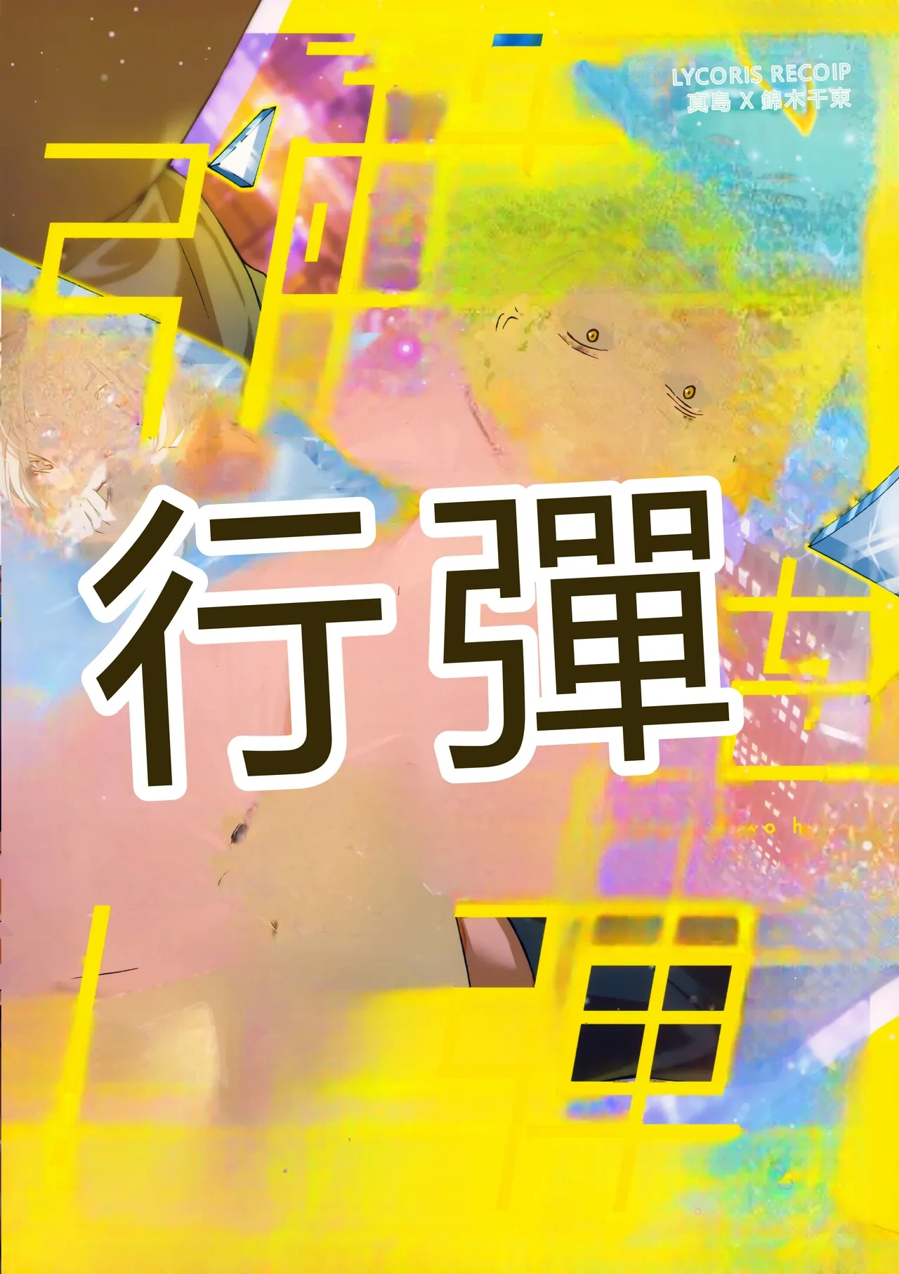 หน้า 49