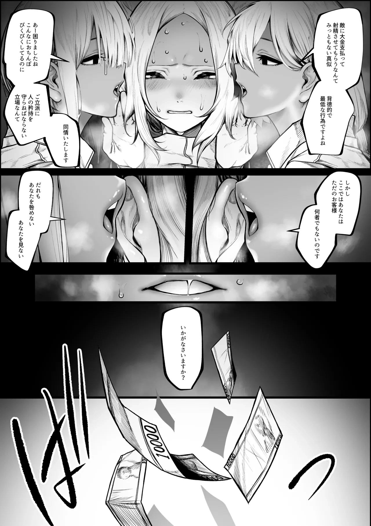 หน้า 7