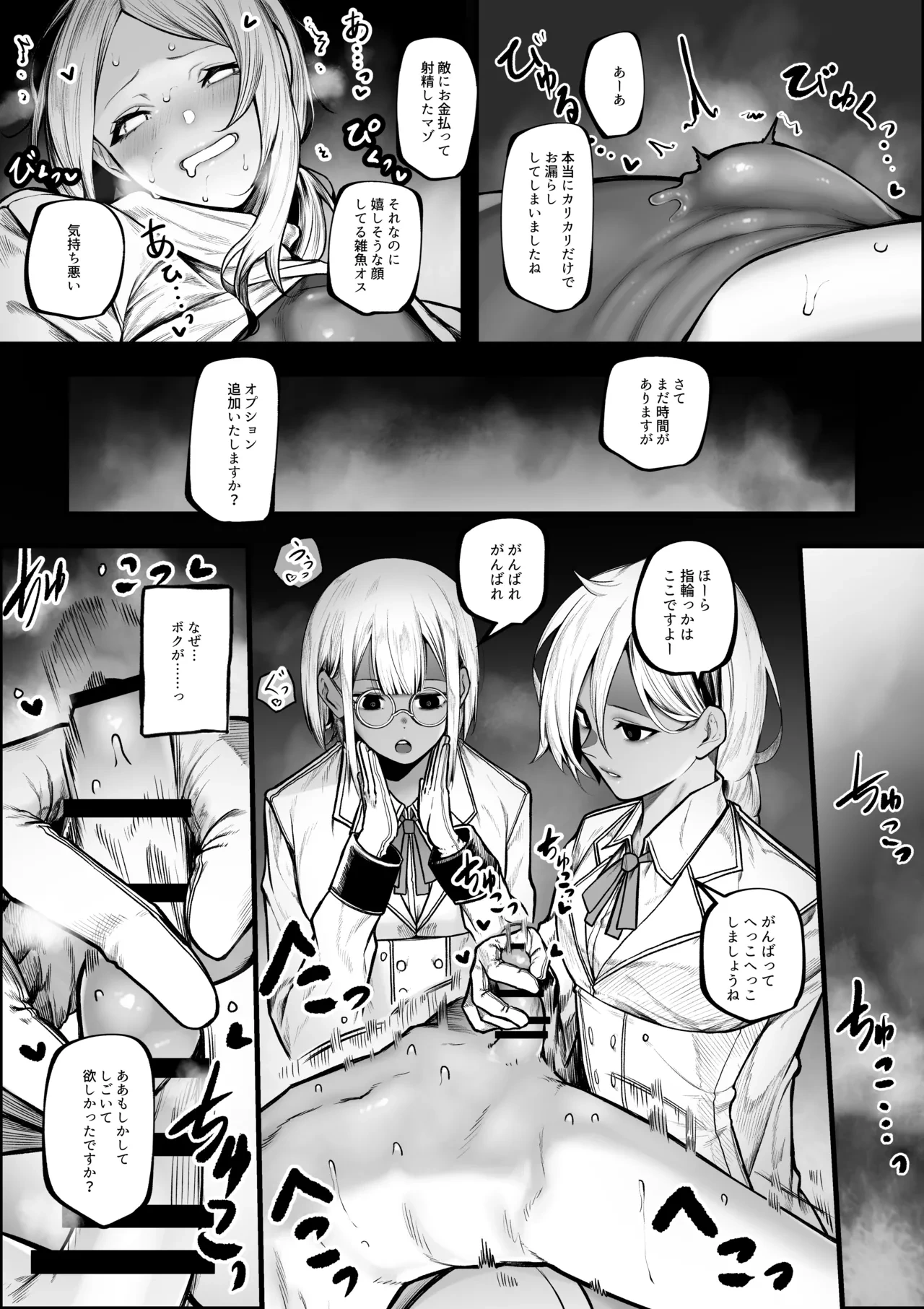 หน้า 9