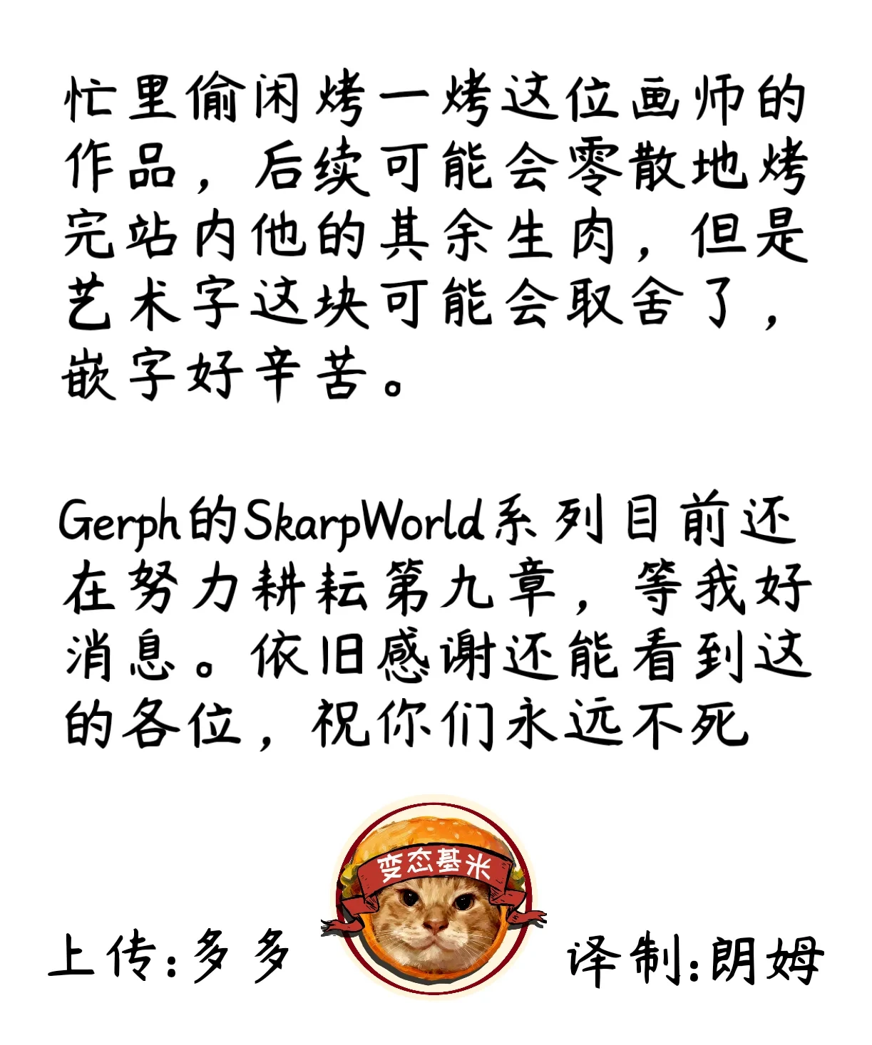หน้า 10