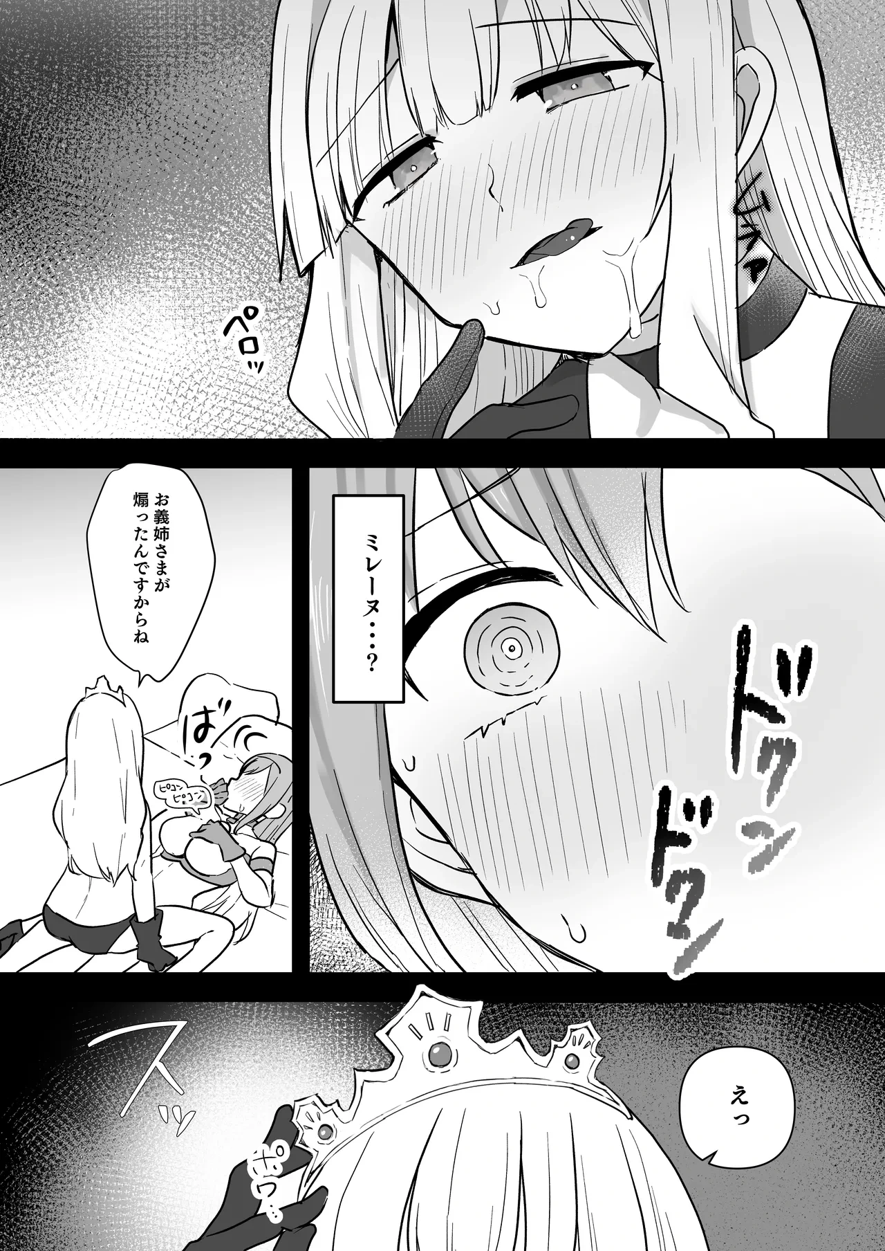 หน้า 10
