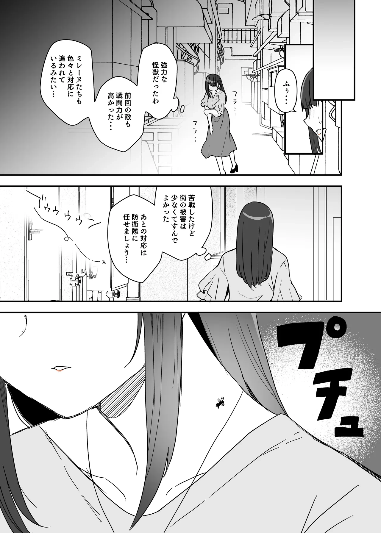 หน้า 26