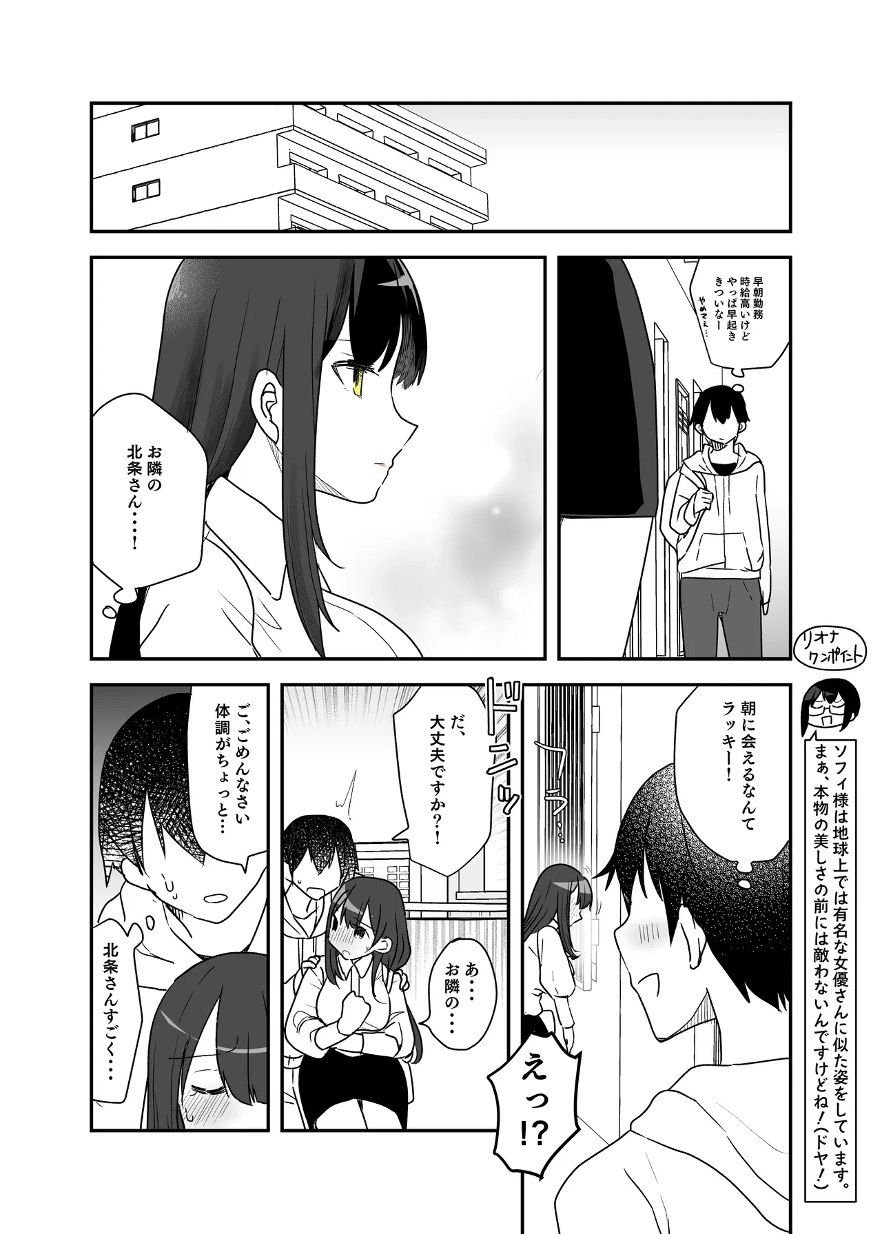 หน้า 29