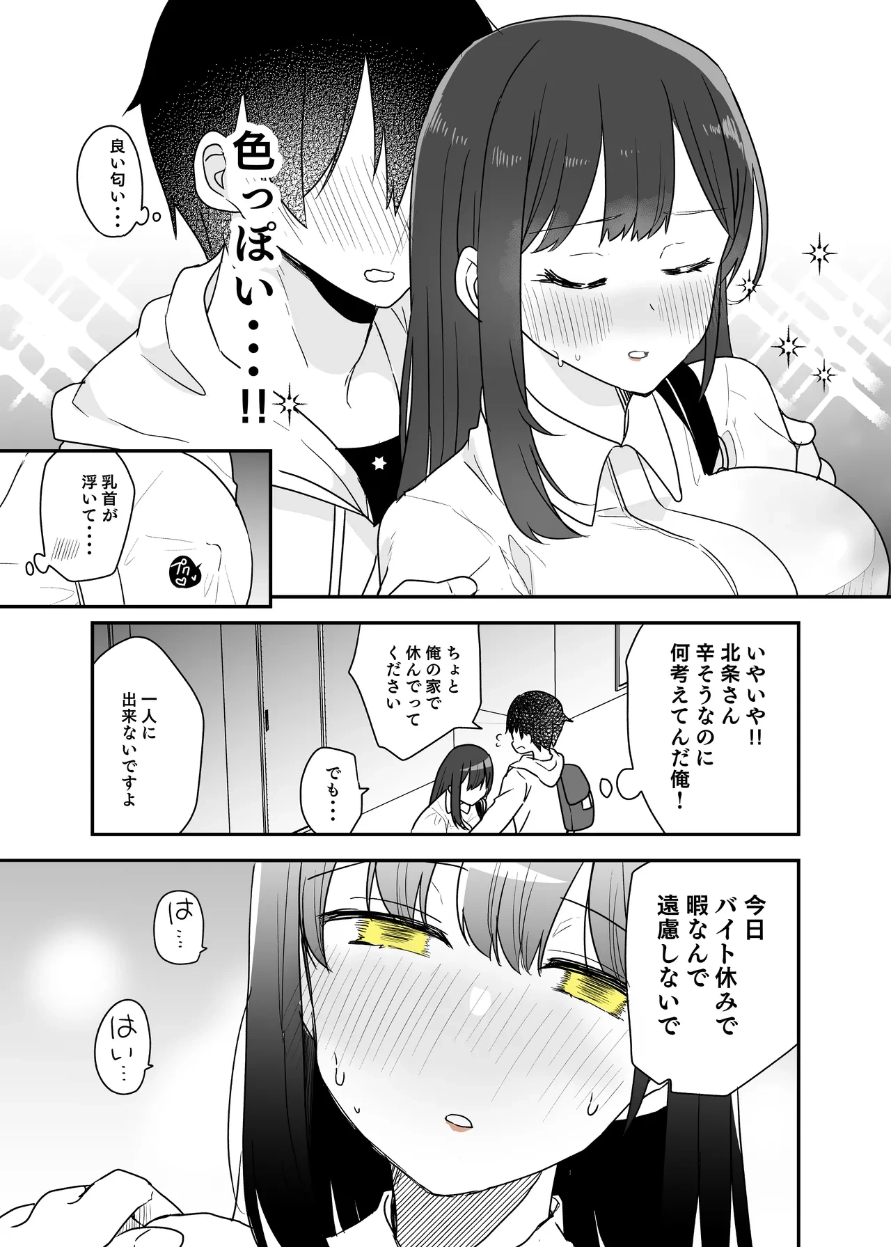 หน้า 30