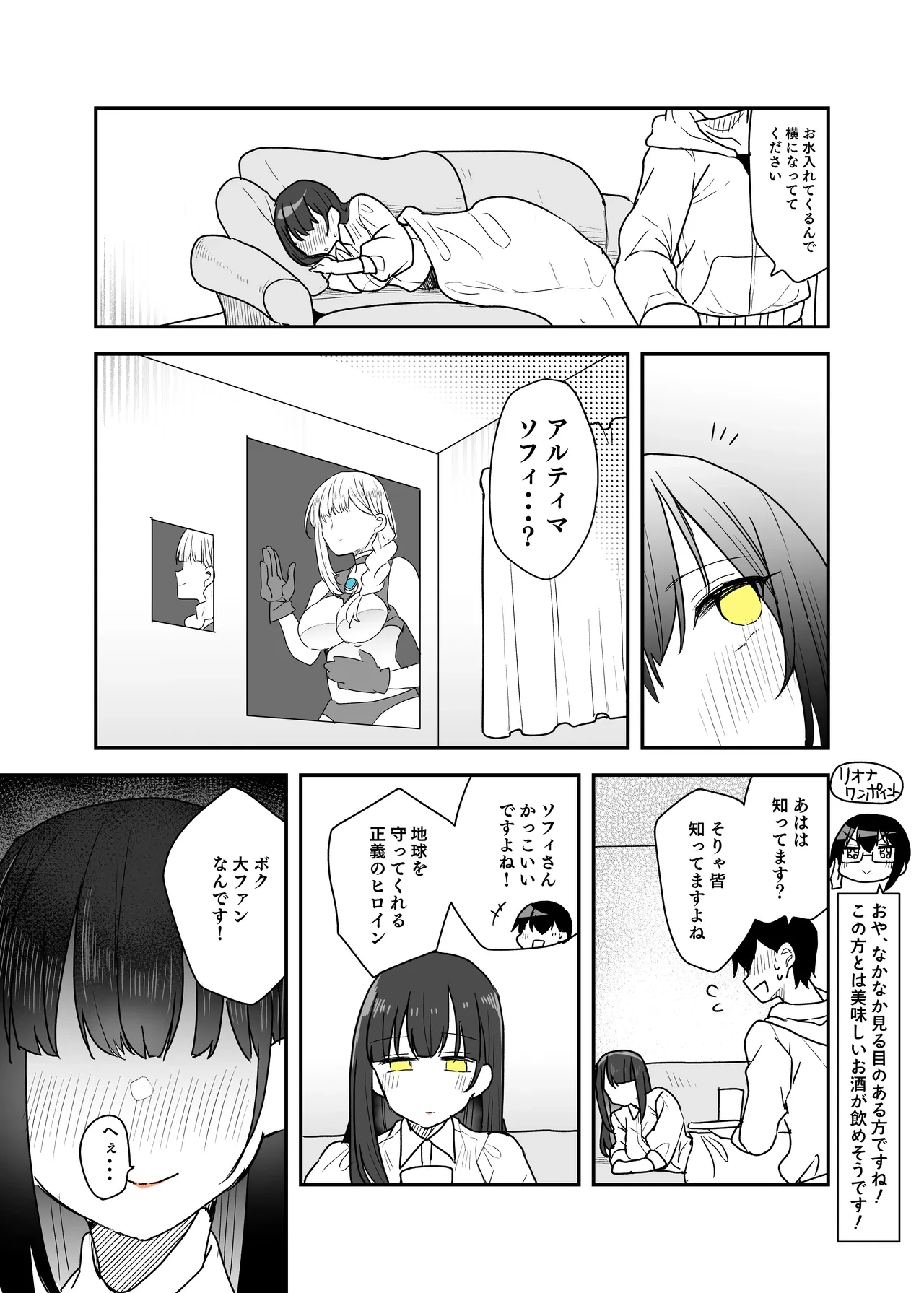 หน้า 31