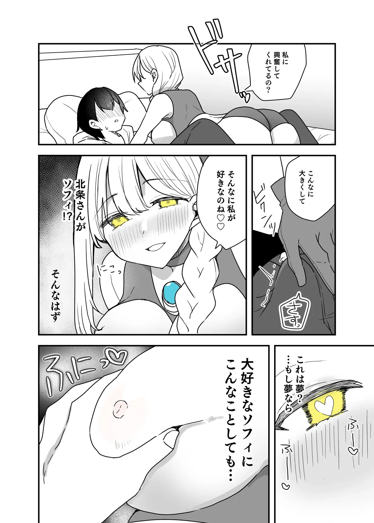 หน้า 33