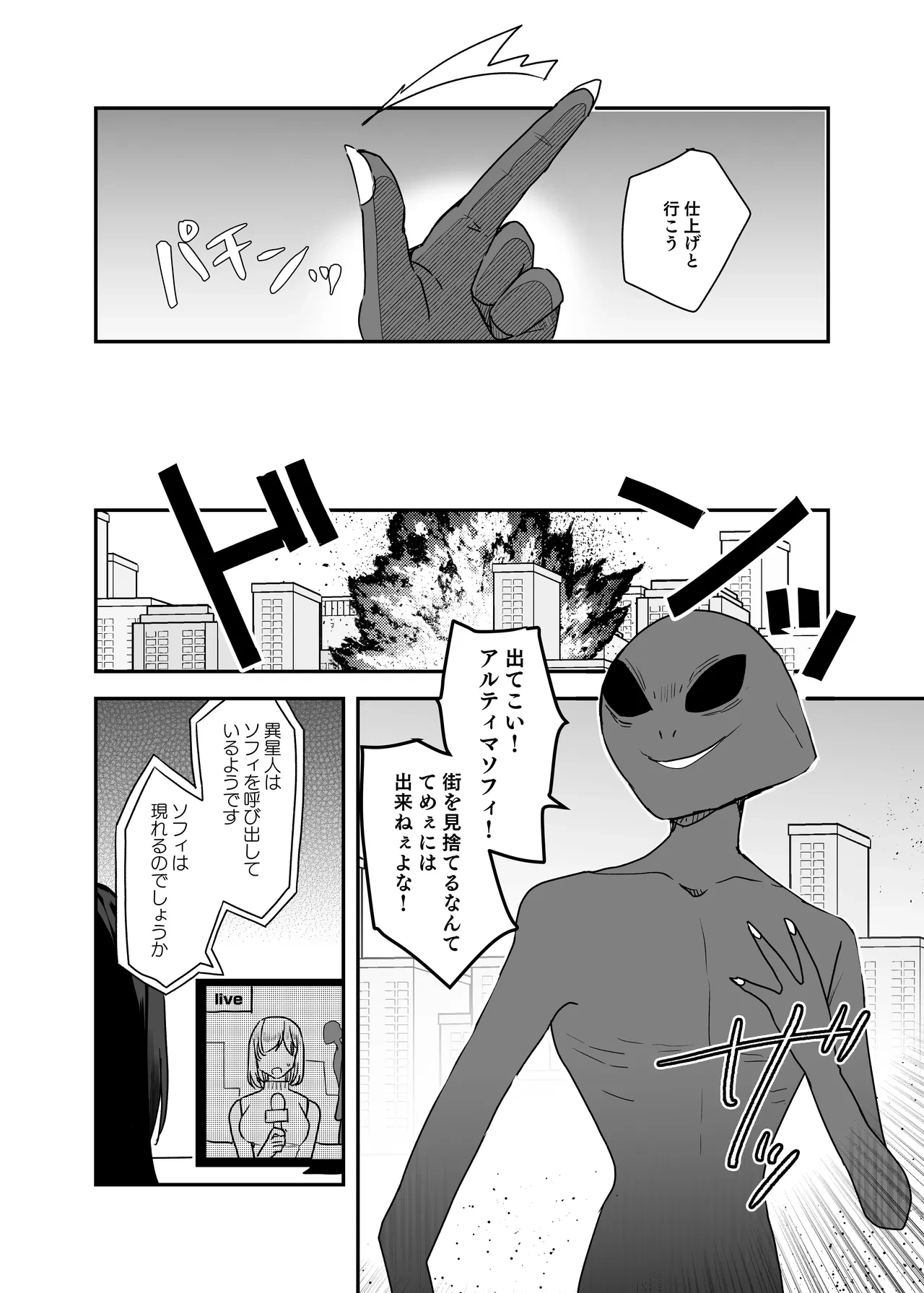 หน้า 39