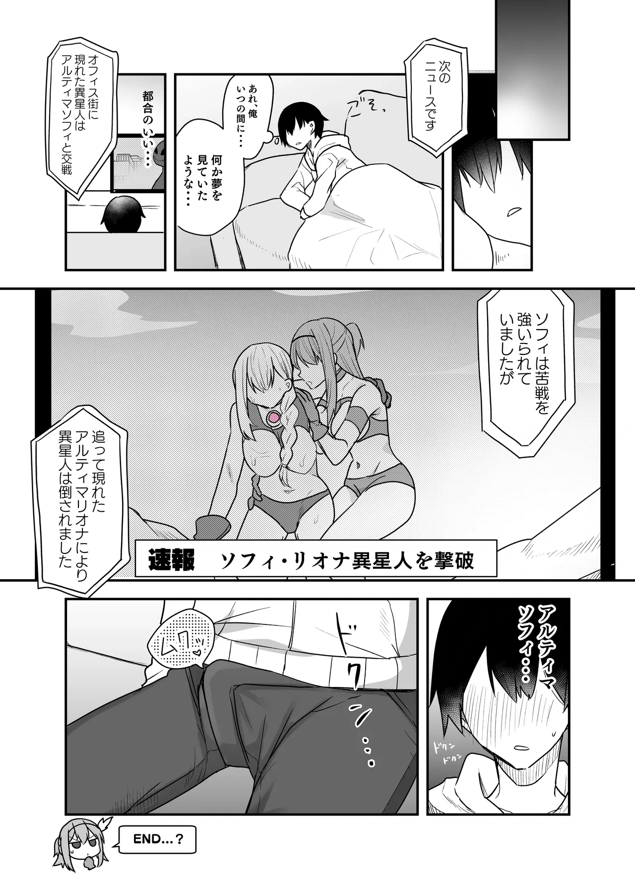 หน้า 45