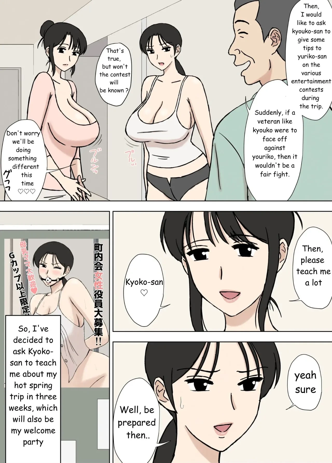 หน้า 4
