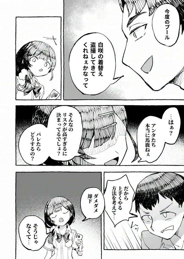 หน้า 26