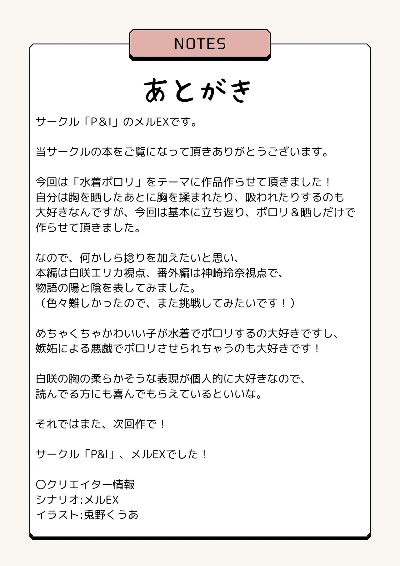 หน้า 34