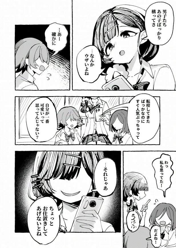หน้า 41